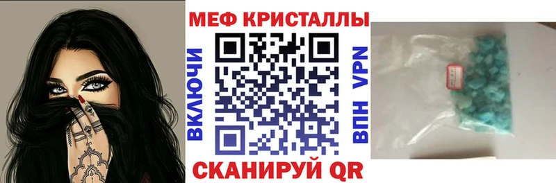 Где купить наркотики Кувандык АМФЕТАМИН  СК  Мефедрон  Кокаин  Каннабис 