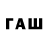 Конопля индика Francisco Padovan