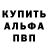 Метадон VHQ Arch Arakelyan