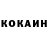 Кетамин ketamine Alihan Dzuraev