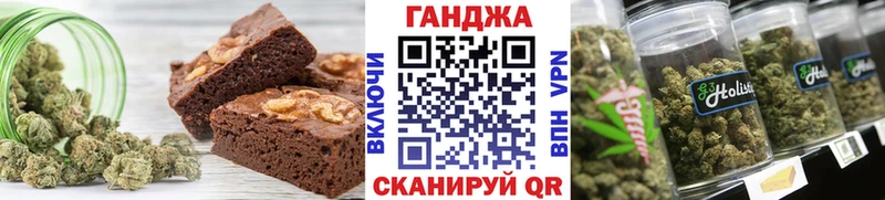 Canna-Cookies конопля  нарко площадка как зайти  Кувандык 