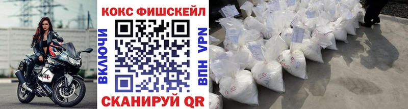 COCAIN 99%  нарко площадка формула  Кувандык 