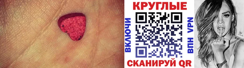 гидра как зайти  Кувандык  ЭКСТАЗИ 300 mg 