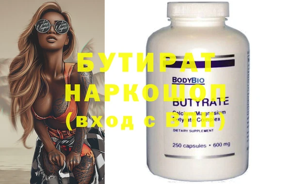 винт Балабаново
