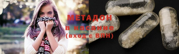 героин Балахна