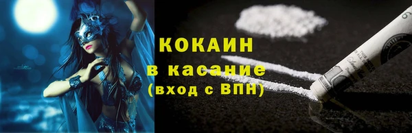 героин Балахна