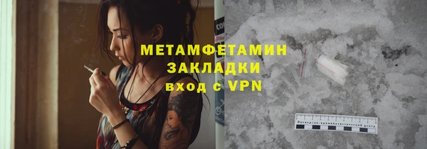 героин Балахна