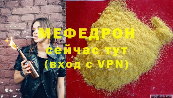 винт Балабаново