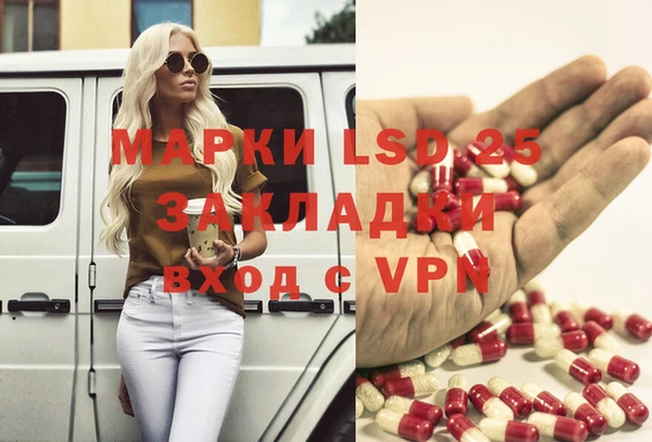 винт Балабаново