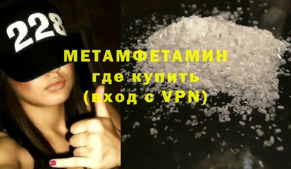 кокаин премиум Осинники
