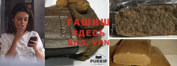 героин Балахна