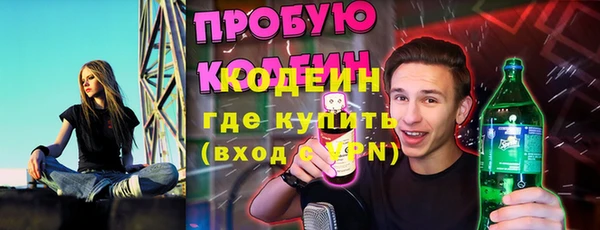 героин Балахна