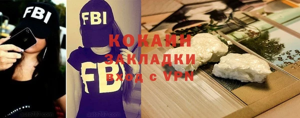 винт Балабаново