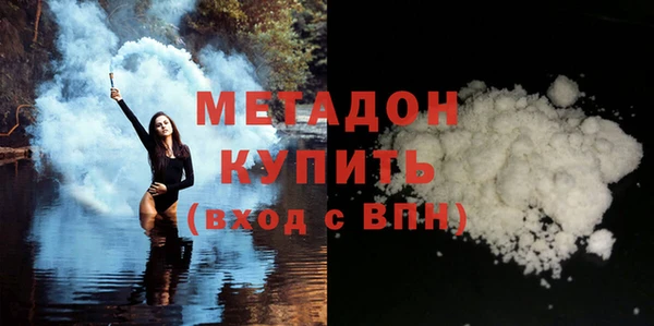 героин Балахна