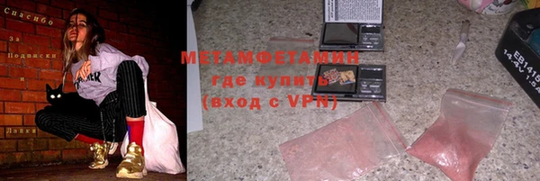 героин Балахна