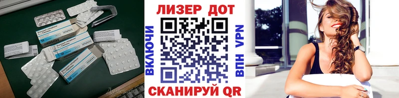 гидра зеркало  Кувандык  ЛСД экстази кислота 