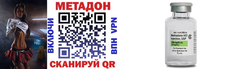 Метадон мёд  Кувандык 