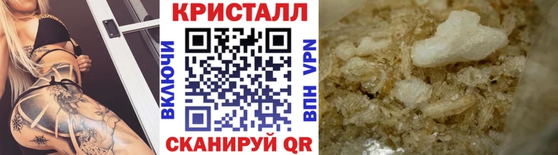 МЕТАМФЕТАМИН Декстрометамфетамин 99.9%  Кувандык 