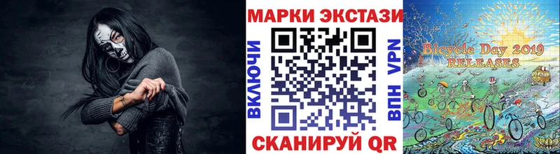 Марки N-bome 1500мкг  как найти   Кувандык 